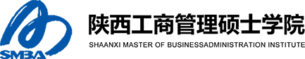 陜西工商管理碩士學(xué)院在職研究生