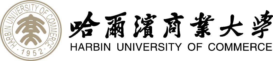 哈爾濱商業大學在職研究生