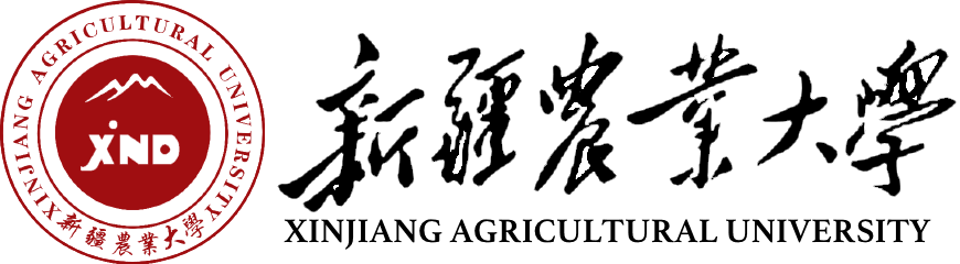 新疆農業(yè)大學在職研究生
