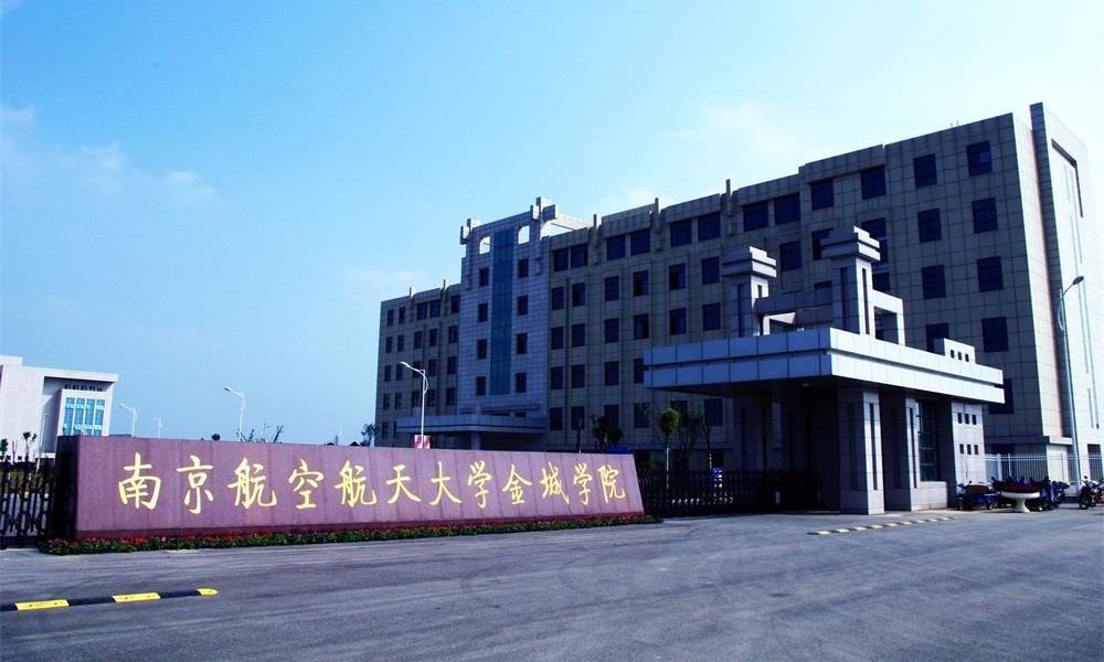 校門