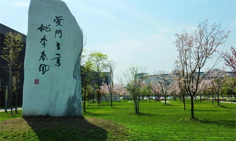 校園美景