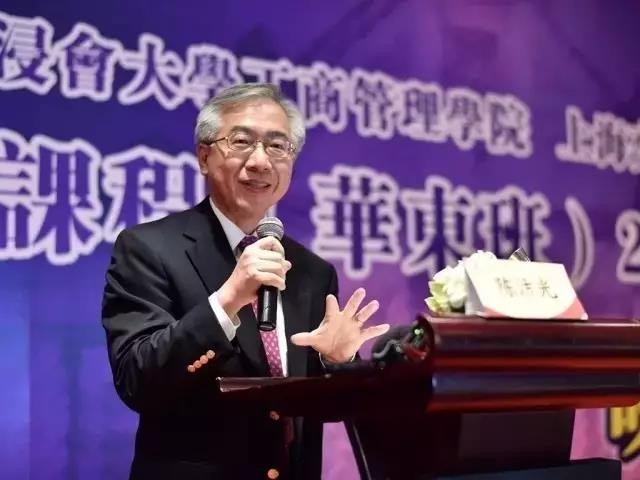 發言