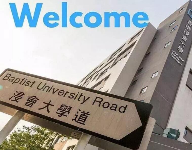 校園一角