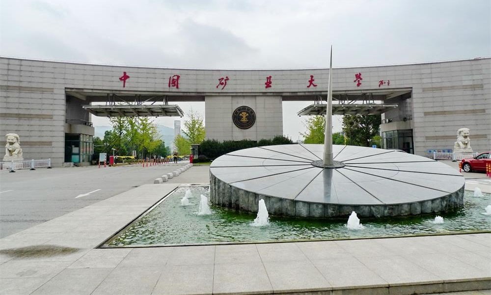校園