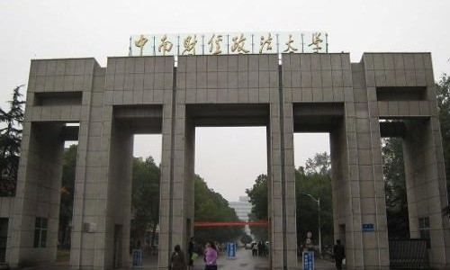 校園美景