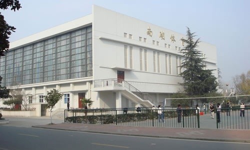 體育館