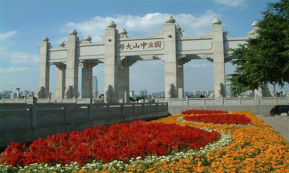 校園一角
