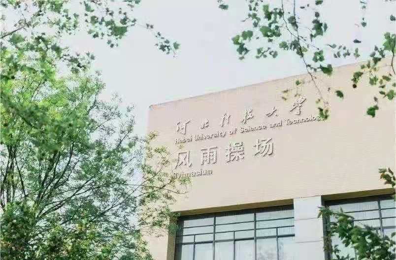 風雨操場