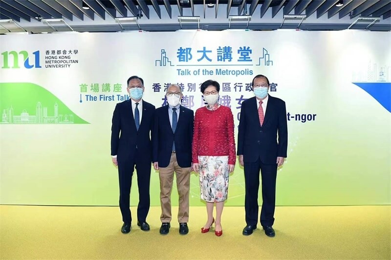 林鄭月娥出席都大講堂01