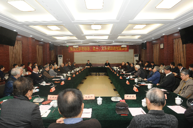 座談會 座談會