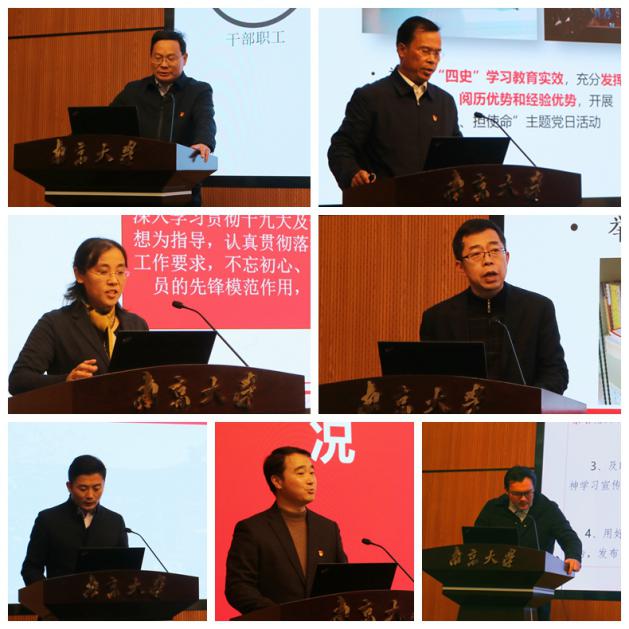 機關(guān)黨委舉行2020年度黨支部書記抓黨建工作述職評議會 機關(guān)黨委舉行2020年度黨支部書記抓黨建工作述職評議會