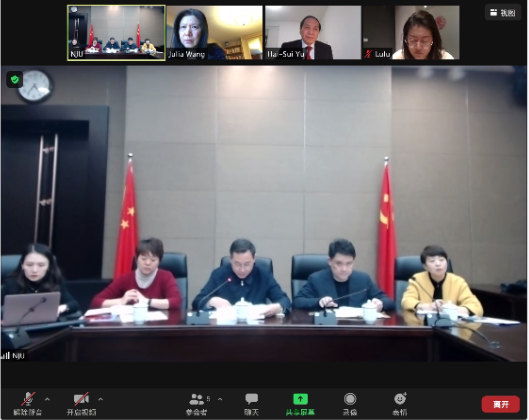 南京大學與利茲大學舉行視頻交流會議