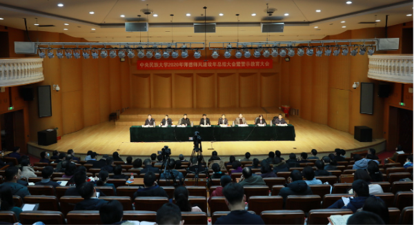 中國教育新聞網關注我校“教師之優引領民大之優”師德師風思想大討論