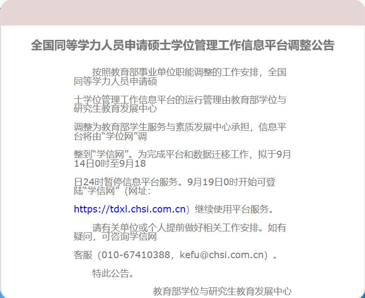 1663055490826083.png 1663055486814.png