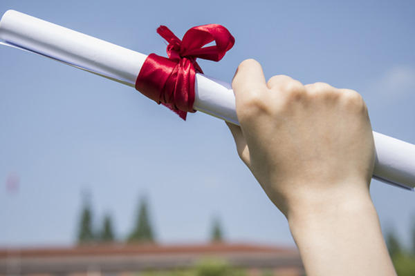 中國礦業大學在職研究生怎么考,有沒有畢業證?.jpg 中國礦業大學在職研究生怎么考,有沒有畢業證?.jpg