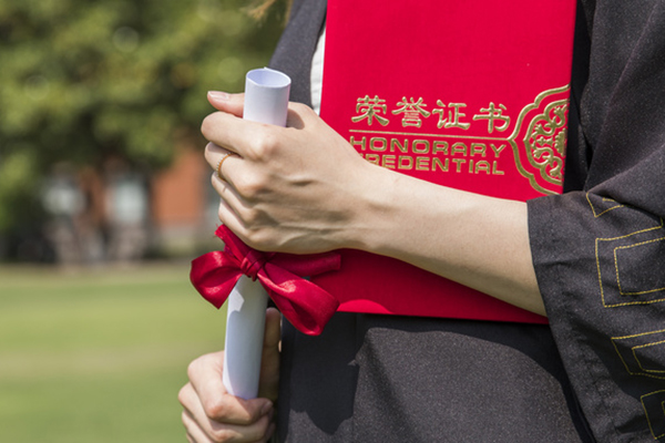 浙江大學在職研究生怎么考,有沒有畢業證?.jpg 浙江大學在職研究生怎么考,有沒有畢業證?.jpg